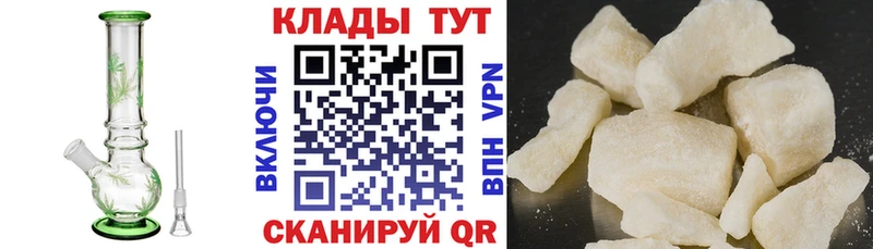 Купить закладку Кувшиново Каннабис  Галлюциногенные грибы  АМФЕТАМИН  Альфа ПВП  ГАШ  COCAIN  Меф 