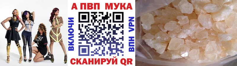 APVP СК КРИС  купить закладку  это формула  Кувшиново 