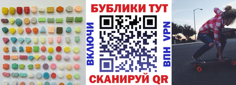 что такое наркотик  Кувшиново  блэк спрут ссылки  ЭКСТАЗИ XTC 