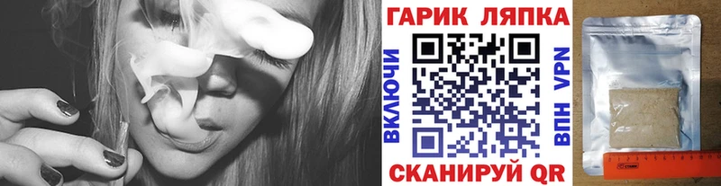 ГАШИШ Изолятор  купить   Кувшиново 