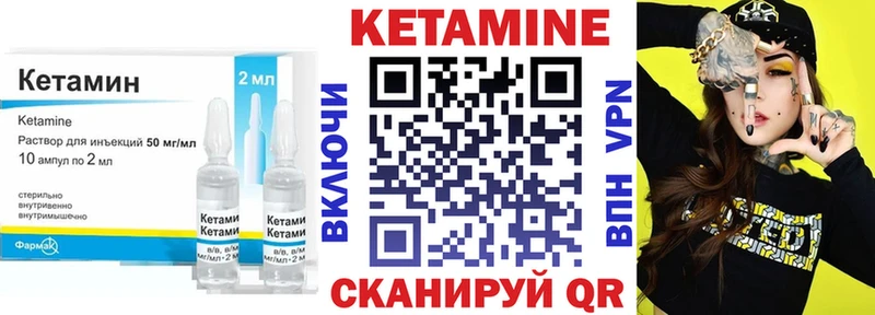 где продают наркотики  дарк нет состав  гидра онион  КЕТАМИН ketamine  Кувшиново 