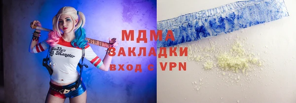 марки nbome Алексин