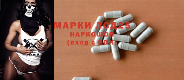марки nbome Алексин