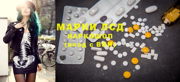 марки nbome Алексин