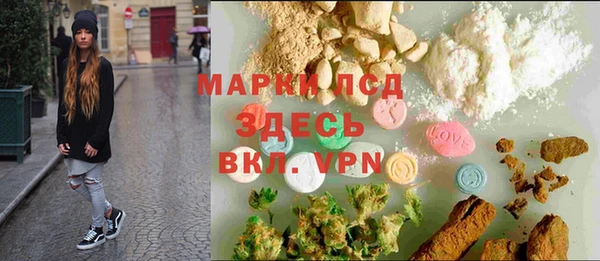 марки nbome Алексин