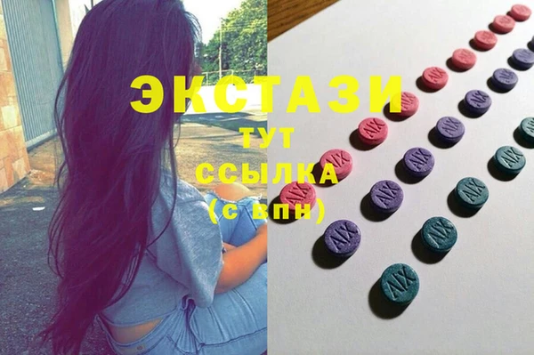 марки nbome Алексин