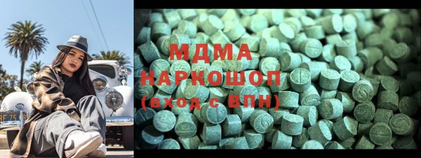 марки nbome Алексин