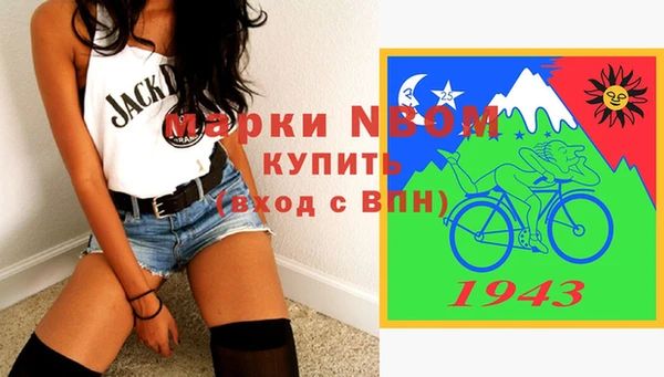 марки nbome Алексин