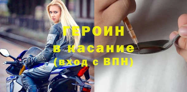 марки nbome Алексин