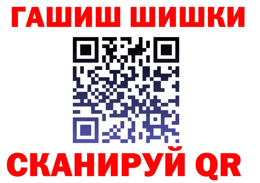 МЕТАДОН VHQ зеркало shop МЕГА Кувшиново