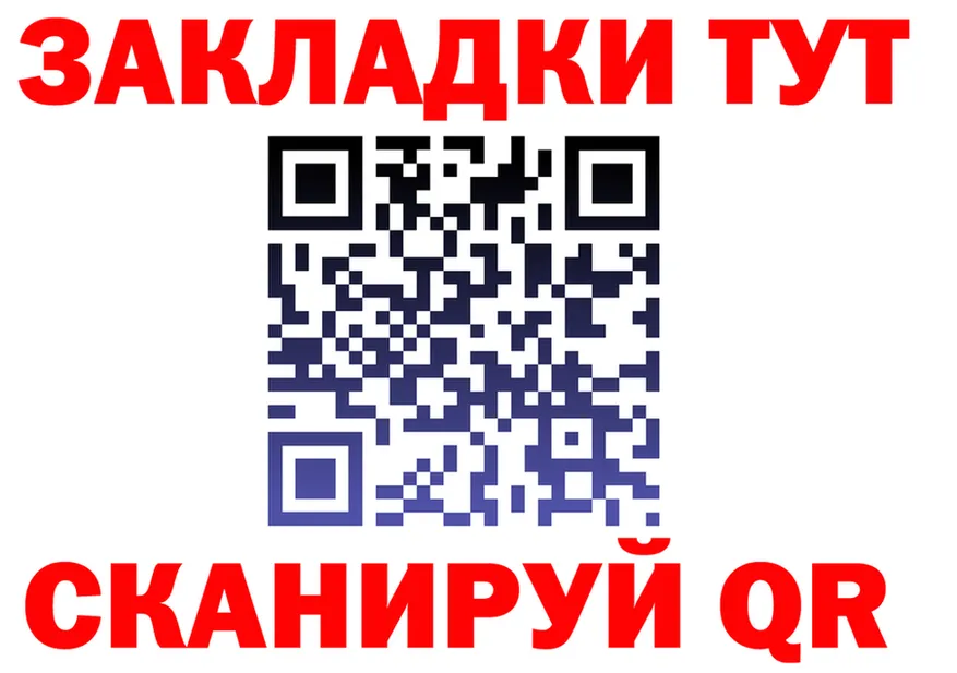 МЯУ-МЯУ мука вход мориарти OMG Кувшиново