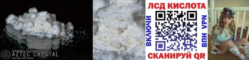купить  сайты  Кувшиново  Лсд 25 экстази ecstasy 