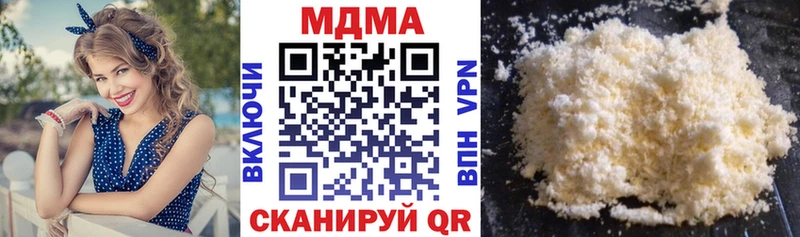 МДМА VHQ  хочу наркоту  блэк спрут рабочий сайт  Кувшиново 