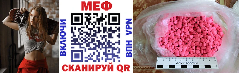 Меф кристаллы  хочу   кракен рабочий сайт  Кувшиново 