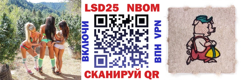 Марки NBOMe 1,8мг  Кувшиново 